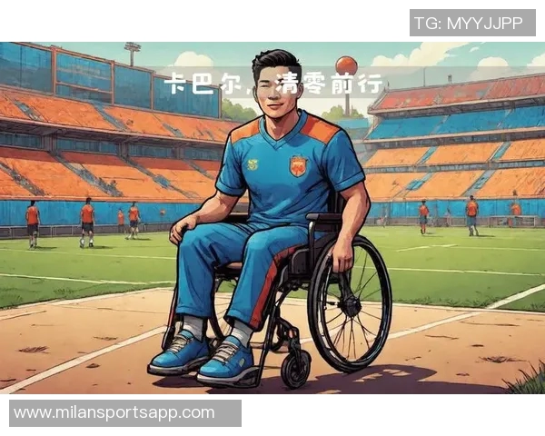 尤文图斯官方宣布卡巴尔右大腿肌肉受伤需两周后复查恢复情况