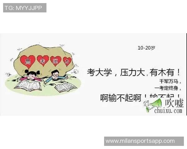 华子谈压力与关注：我从不认为自己是焦点人物的心态分享