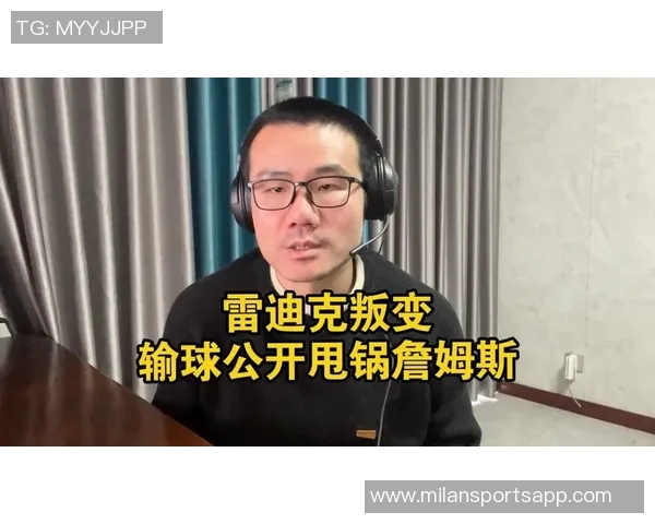 徐静雨赞詹姆斯老狮王精神东契奇继承狮王风范令人敬佩