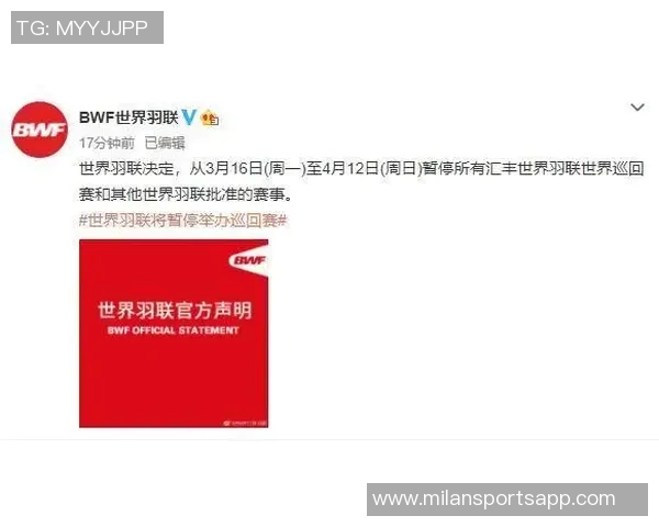 久保建英明确表态冬窗不转会热刺以避免不必要风险 久保建英明确表态冬窗不转会热刺以避免不必要风险