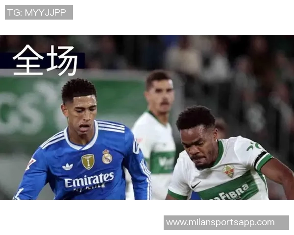 贝林在皇马首赛季表现抢眼但锐气不足正努力寻找最佳位置