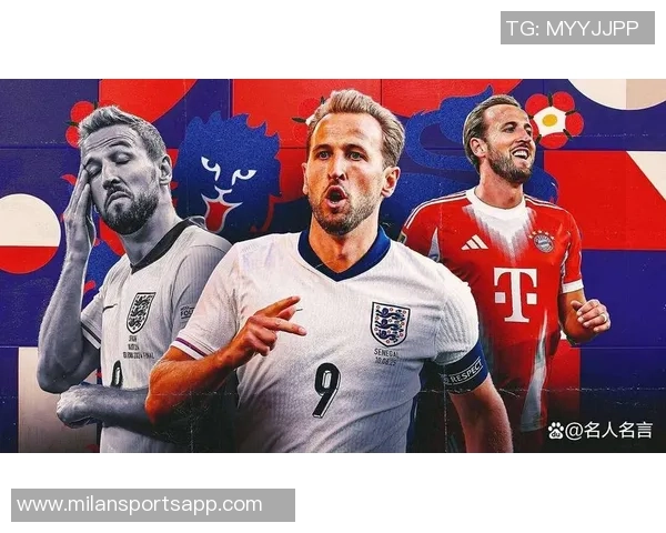 凯恩强调团结合作的重要性以确保世界杯的成功与每位球员的努力息息相关