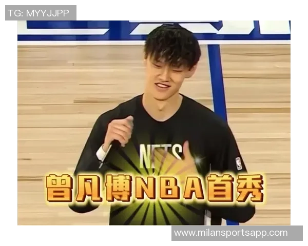 媒体人分析小曾状态不佳影响篮网签约背后公关策略揭秘